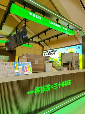 赤峰竹筒雪糕批發(fā)電話地址查詢-第1張圖片