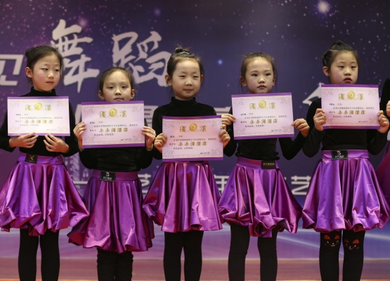 赤峰大超舞蹈培訓(xùn)學(xué)校電話號(hào)碼-第1張圖片