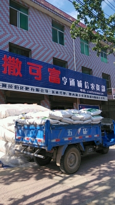 赤峰五征公司電話號(hào)碼查詢-第1張圖片